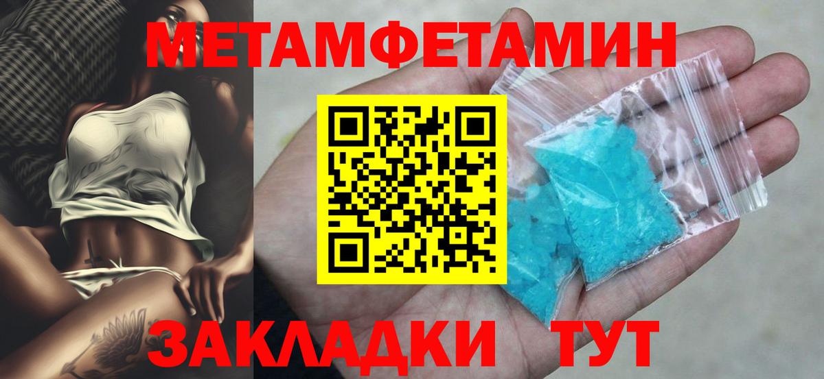 АМФЕТАМИН  АМФ 97%  Вход с VPN  Амфетамин  Великие Луки 