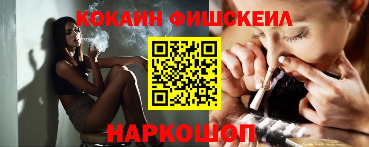 COCAIN 98% Великие Луки