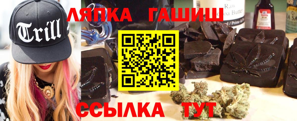 Гашиш гарик  ГАШИШ AMNESIA HAZE  Великие Луки 