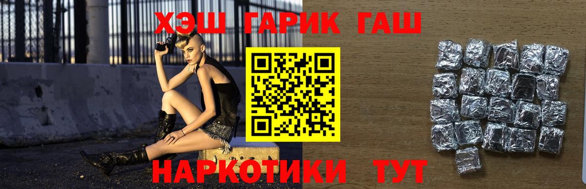 Гашиш Cannabis  сколько стоит  Великие Луки  Вход с VPN  ГАШ хэш 