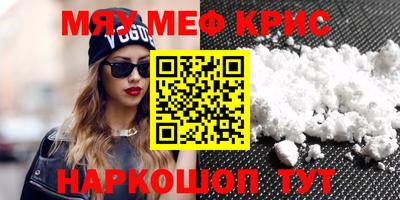 герыч Моздок