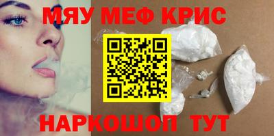 прущая мука Можайск