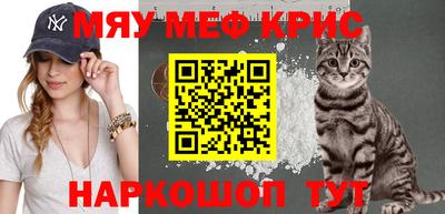 метамфетамин Апрелевка