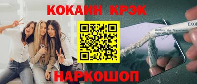 метамфетамин Апрелевка