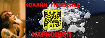 МДМА Апшеронск