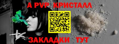прущая мука Можайск