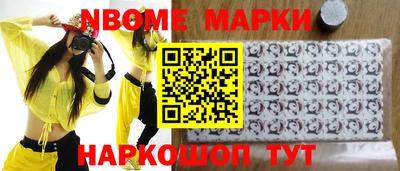 метамфетамин Апрелевка