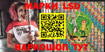 метамфетамин Апрелевка