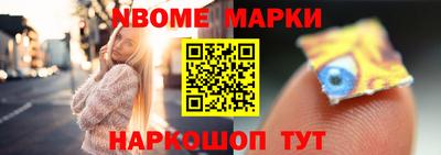 метамфетамин Апрелевка