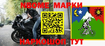 герыч Моздок