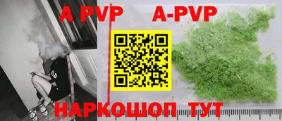 прущая мука Можайск