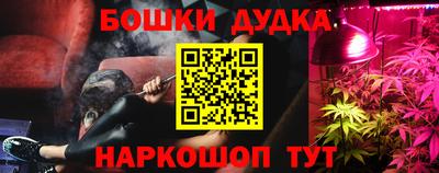 метамфетамин Апрелевка