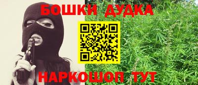 МДМА Апшеронск