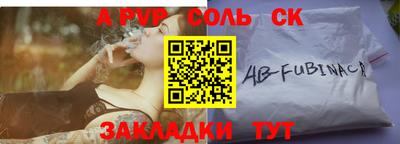 МДМА Апшеронск