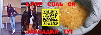 МДМА Апшеронск