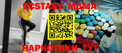 спиды Можга