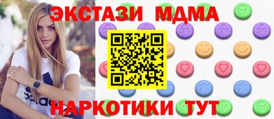 спиды Можга