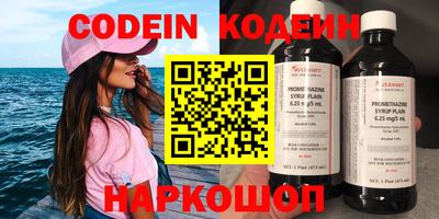 спиды Можга