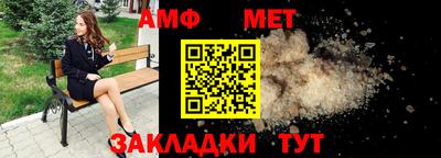 прущая мука Можайск