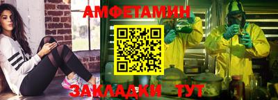 прущая мука Можайск