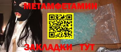спиды Можга
