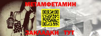 спиды Можга