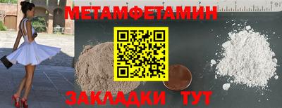герыч Моздок
