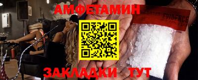 МДМА Апшеронск