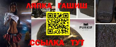 МДМА Апшеронск