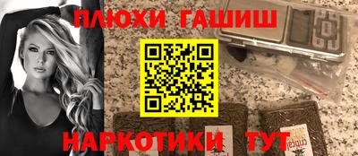 метамфетамин Апрелевка