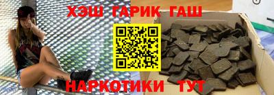 МДМА Апшеронск