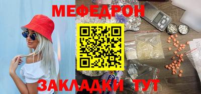 МДМА Апшеронск