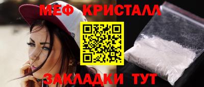 метамфетамин Апрелевка