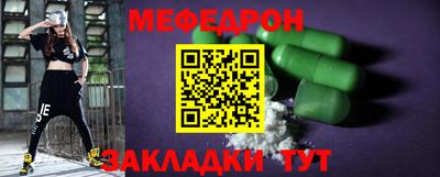 МДМА Апшеронск