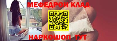 МДМА Апшеронск