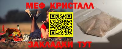 прущая мука Можайск