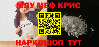 прущая мука Можайск