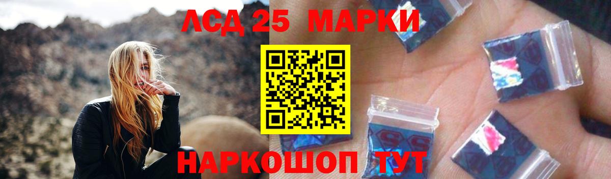 ЛСД экстази ecstasy  Великие Луки  ЛСД экстази кислота 