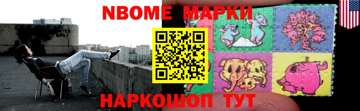 ЛСД экстази кислота Великие Луки