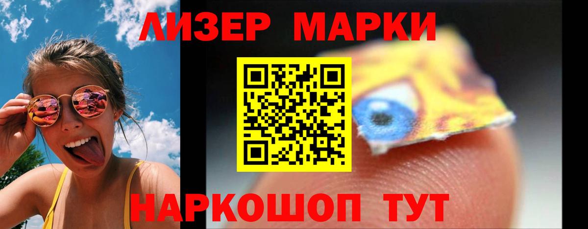 Лсд 25 экстази кислота  Лсд 25 экстази  Вход с VPN  Великие Луки  ЛСД экстази ecstasy 