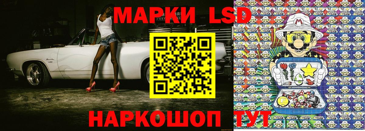 Марки 25I-NBOMe 1500мкг  Марки N-bome  Марки 25I-NBOMe 1500мкг  Великие Луки  Вход с VPN 