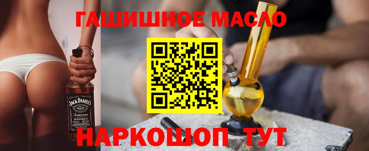 Великие Луки  ТГК вейп с тгк  Вход с VPN 