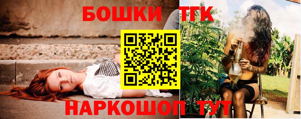 МАРИХУАНА Ganja Великие Луки